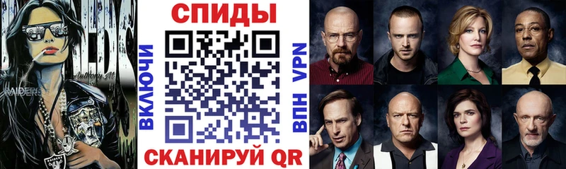 Купить Лениногорск Amphetamine Premium