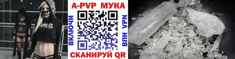 APVP СК КРИС Лениногорск