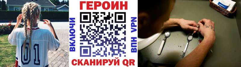 Героин гречка Купить закладки Лениногорск