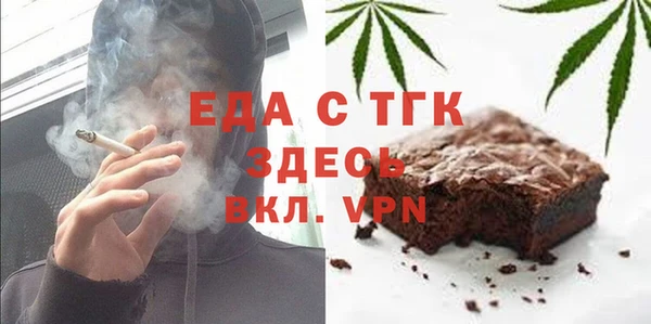 гидра Володарск
