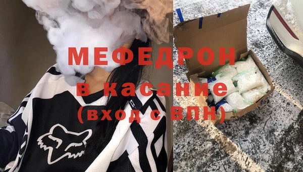 амфетамин Волосово