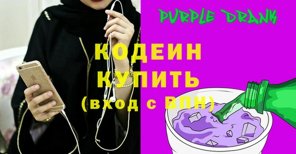 спайс Волоколамск