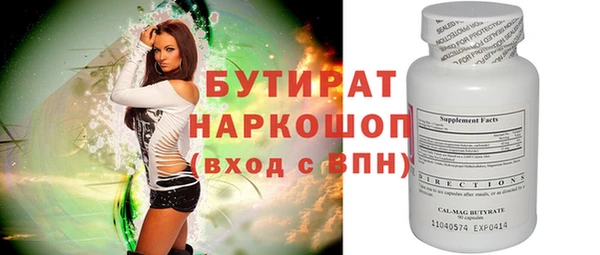 хмурый Белоозёрский