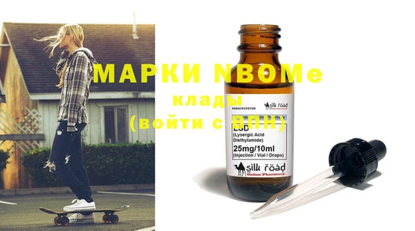 гидра Володарск