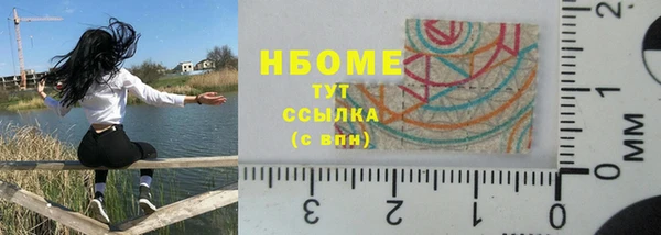 амфетамин Волосово