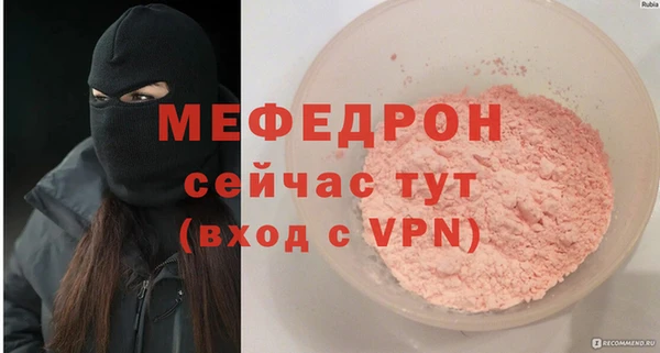 амфетамин Волосово