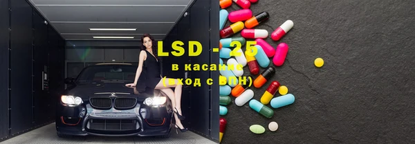 спайс Волоколамск