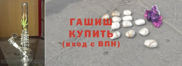 гидра Володарск