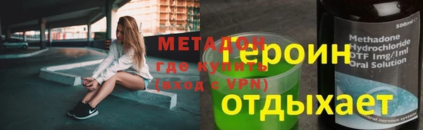 спайс Волоколамск