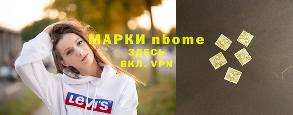 Альфа ПВП Балахна