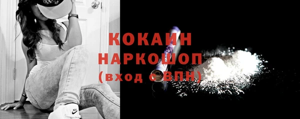спайс Волоколамск