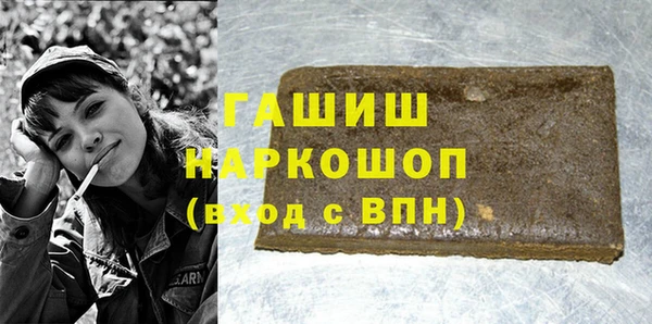 спайс Волоколамск