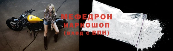 ALPHA-PVP Беломорск