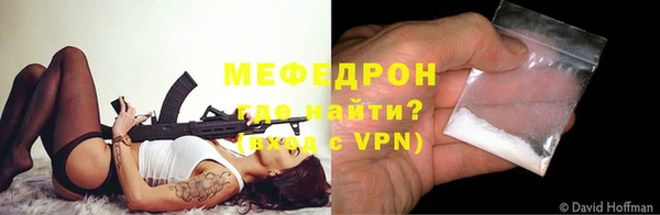 спайс Волоколамск