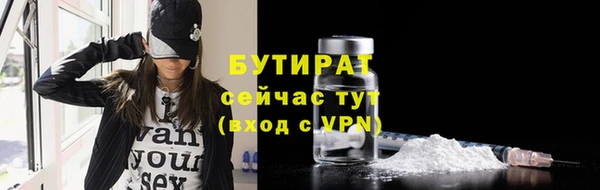 амфетамин Волосово