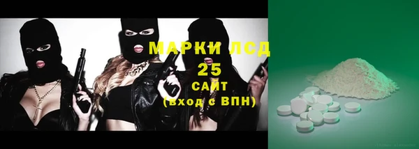 амфетамин Волосово