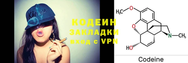 ALPHA-PVP Беломорск