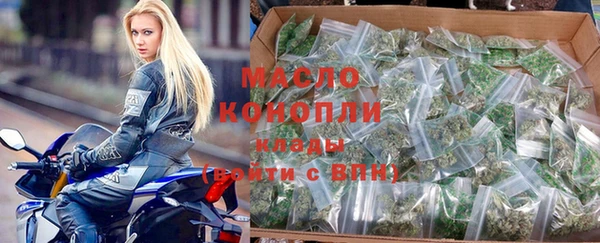 амфетамин Волосово