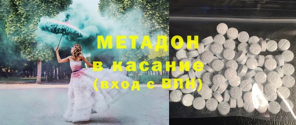 гидра Володарск