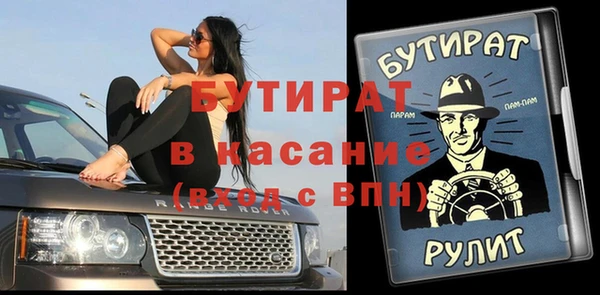 спайс Волоколамск