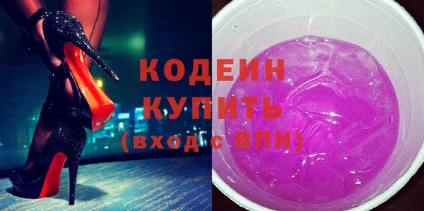 спайс Волоколамск