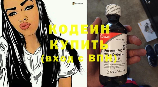 амфетамин Волосово
