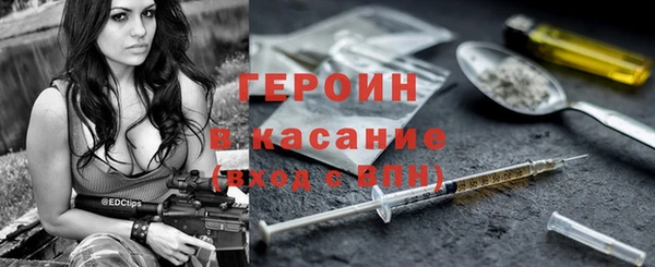 амфетамин Волосово
