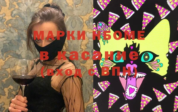 спайс Волоколамск