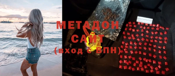 гидра Володарск