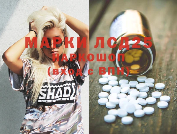 ALPHA-PVP Беломорск