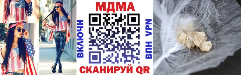 Купить  Лениногорск  МДМА Molly 