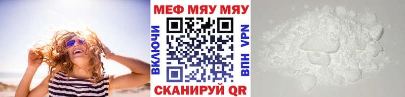 Купить  Лениногорск  Мефедрон мука 