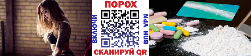 Купить где  Лениногорск  МЕТАМФЕТАМИН пудра 